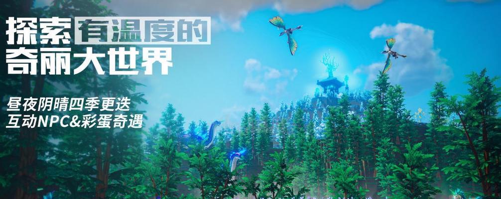 我的起源原初巨兽巢穴在哪里？如何找到所有巢穴位置？