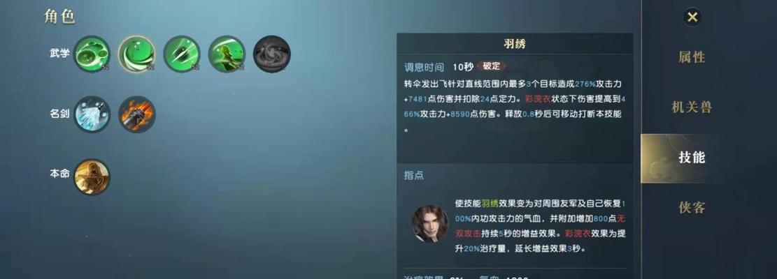 秦时明月世界平民玩家如何选择门派？哪个门派更合适？