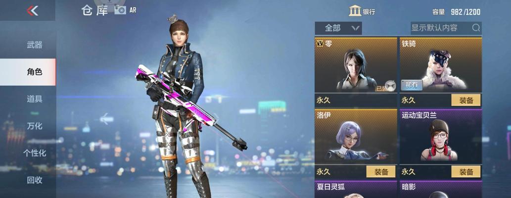 非匿名指令中哪些角色最实用？角色强度榜如何查看？