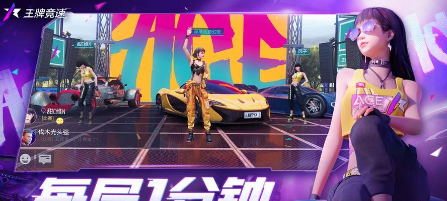 如何获取王牌竞速中的造物工匠套装？常见获取途径有哪些？