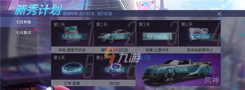 如何获取王牌竞速中的造物工匠套装？常见获取途径有哪些？