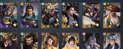 荣耀新三国中各兵种如何相互克制？克制关系有哪些常见问题？
