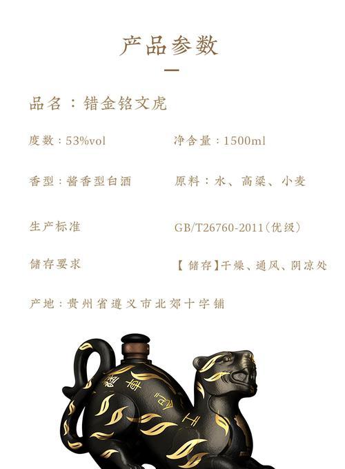 烟雨江湖中如何获得虎符？5个虎符的获取方法有哪些？