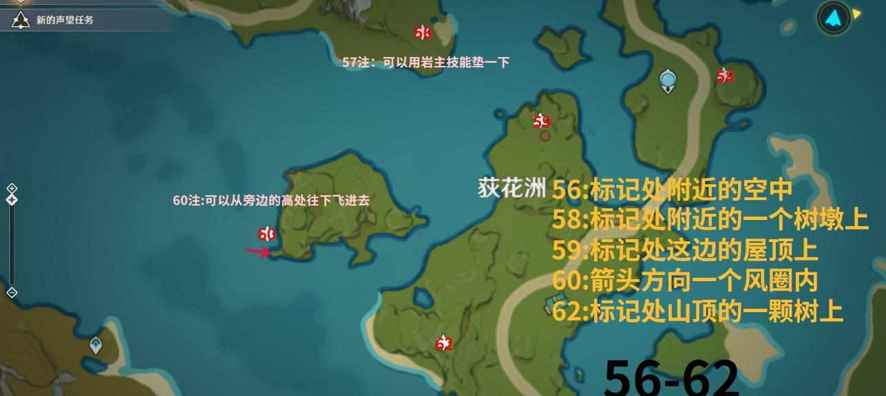 原神水下岩神瞳获取攻略？破解机关的详细步骤是什么？