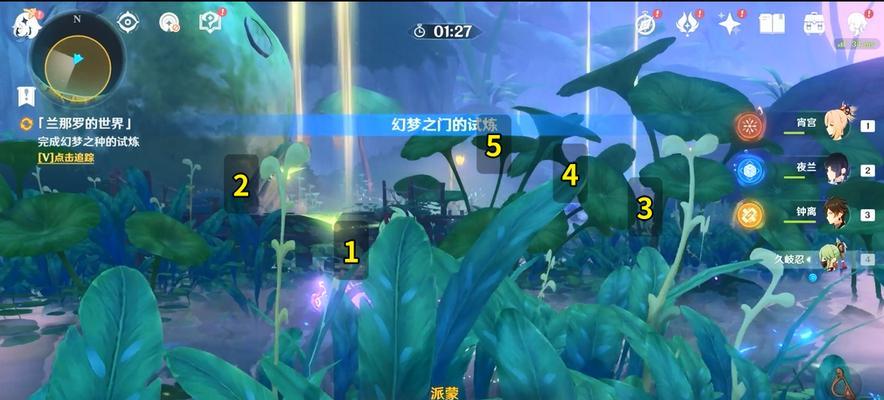 原神浪曲苦水嗟恨其二怎么打？详细打法攻略解析？
