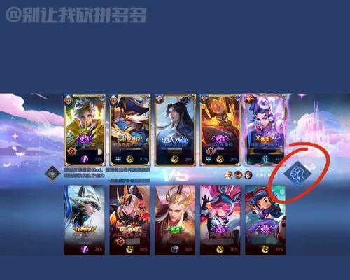 王者荣耀自定义图标怎么设置？设置过程中常见问题有哪些？
