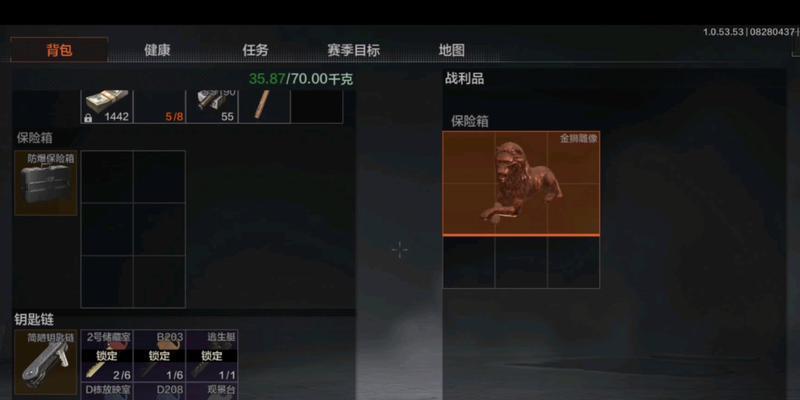 暗区突围保险箱位置及刷新时间点是什么？
