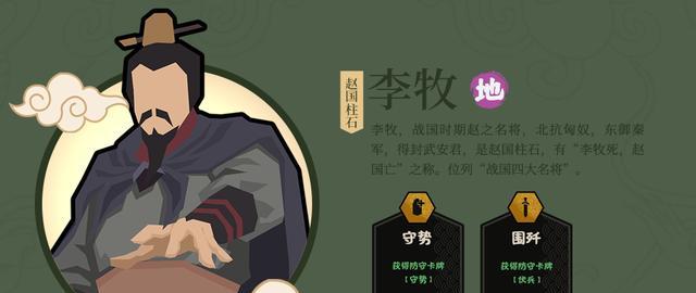 无悔华夏成汤伐桀怎么解锁？解锁方法有哪些？