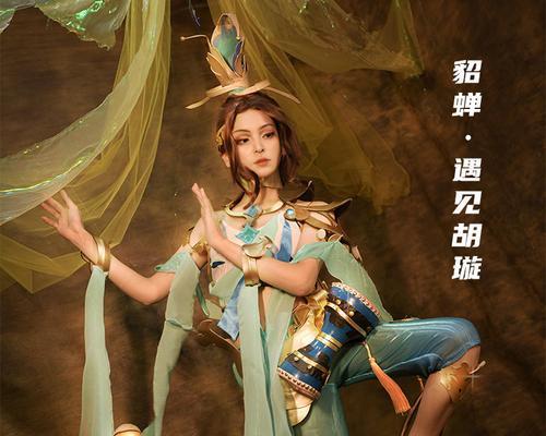 王者荣耀貂蝉遇见胡旋什么时候上线？上线时间一览表在哪里查看？