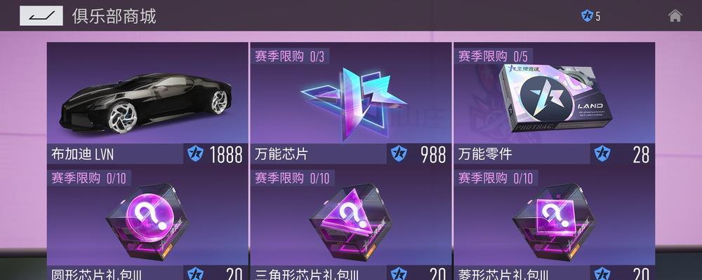 王牌竞速中如何选择最佳传奇赛车？选择时应考虑哪些因素？