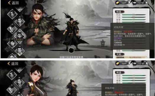 我的侠客暗金功法怎么得？获取途径有哪些？