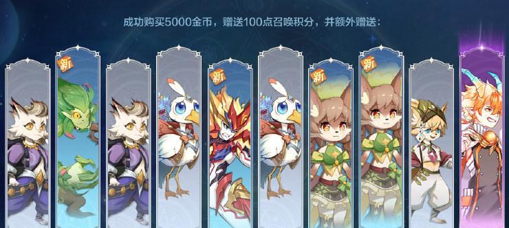 如何获取天空的魔幻城精灵？介绍详细步骤和常见问题解答