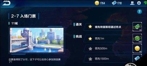 QQ炫舞手游点券怎么用？点券的作用和获取方法是什么？