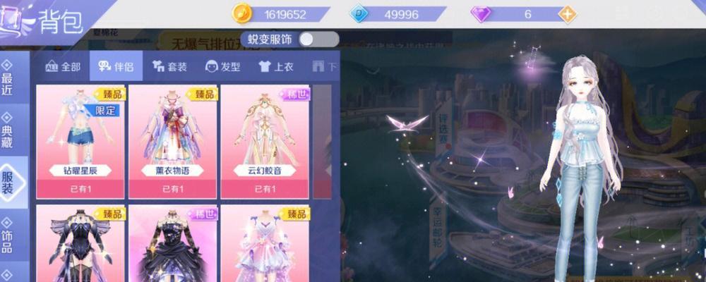 QQ炫舞手游点券怎么用？点券的作用和获取方法是什么？