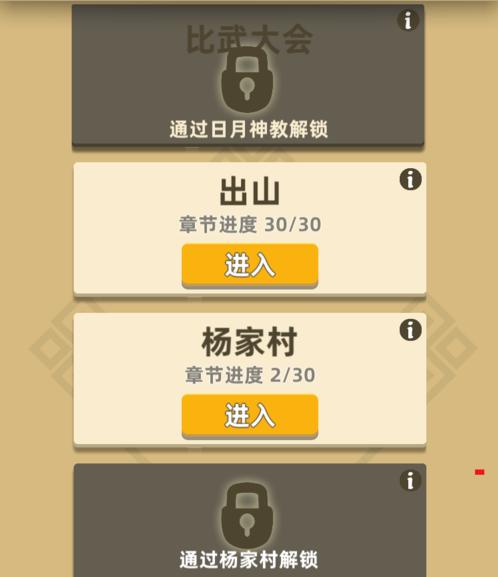 我功夫特牛装备太多怎么办？如何有效管理装备？