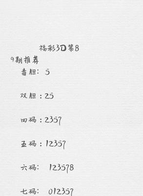 祖宗保佑暴毙方式能规避吗？暴毙属性大小如何分析？