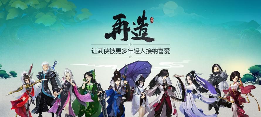 剑网3指尖江湖李复PVE秘籍怎么选？胜负之道有哪些推荐？