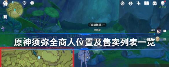 原神最新兑换码2023一览？如何获取和使用？
