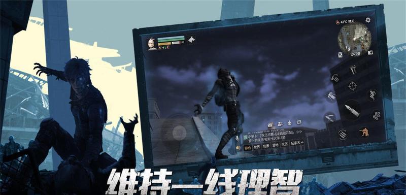 求生之战玩法全解析：如何开始你的求生之旅？