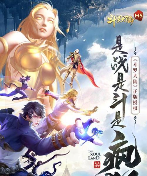 北荒圣兽觉醒《幻城》手游神圣冰龙震撼来袭？如何参与活动获取？