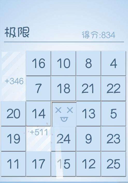 合到20游戏攻略大全怎么找？高分技巧详解在哪里？