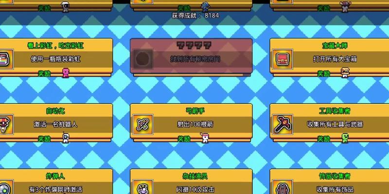 合到20游戏攻略大全怎么找？高分技巧详解在哪里？