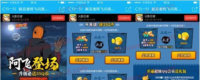 螺旋风暴公测期间Q币奖励活动详情？如何参与获取奖励？