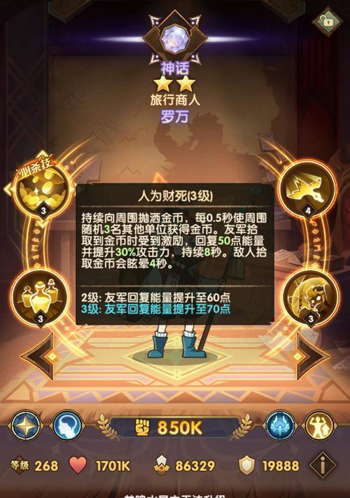 螺旋风暴公测期间Q币奖励活动详情？如何参与获取奖励？