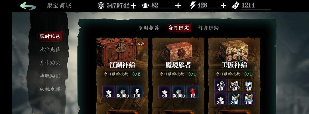 影之刃3心法抽卡概率是多少？如何提高抽卡成功率？