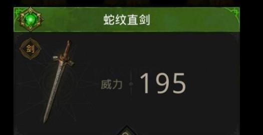地下城堡2中二星剑士的技能有哪些？如何有效利用这些技能？