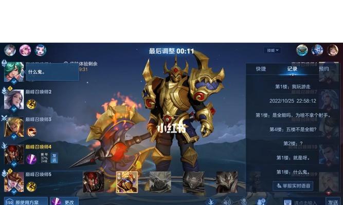 王者荣耀反制位是什么意思？如何正确使用反制位策略？