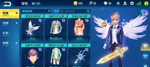 光电游侠属性图鉴？如何评价其在游戏中的表现？