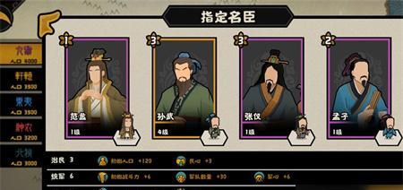 无悔华夏巡访触发条件一览是什么？如何触发巡访事件？