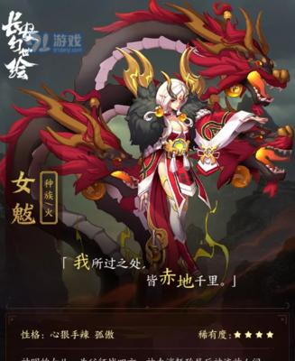 长安幻世绘山系妖灵推荐攻略？哪个妖灵更值得培养？