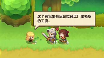 坎公骑冠剑星河派修炼场支线任务怎么做？完成攻略有哪些要点？