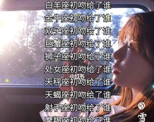 天秤座属性图鉴介绍？如何在游戏中发挥其特点？