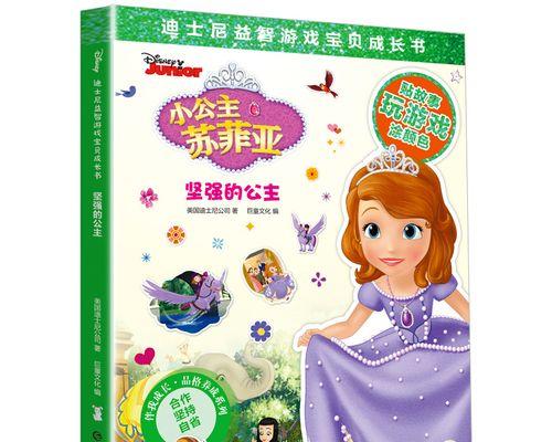 时光公主哪个故事最吸引人？好玩的故事选择推荐！