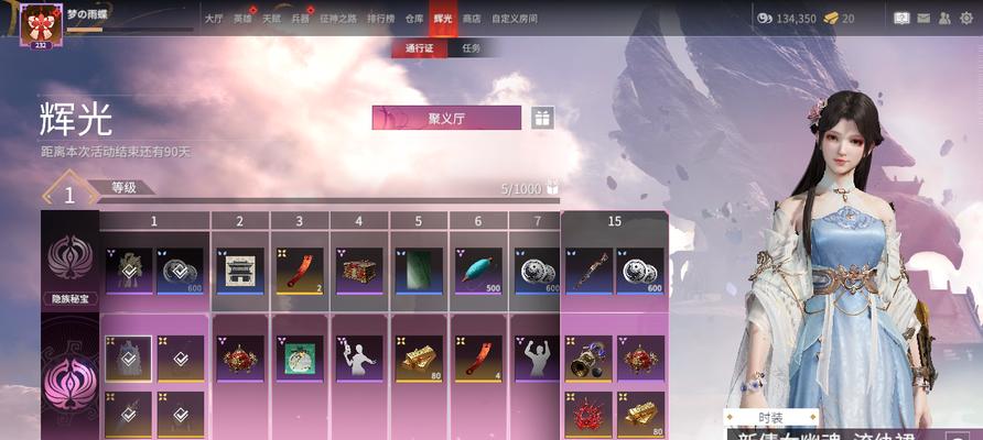 永劫无间预购开始了吗？预购地址怎么找？