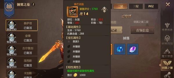 风暴魔域手游中哪个职业最强势？职业选择与详解指南？