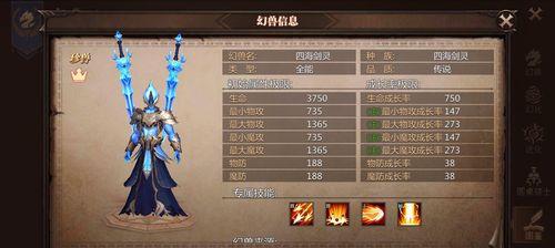 风暴魔域手游中哪个职业最强势？职业选择与详解指南？