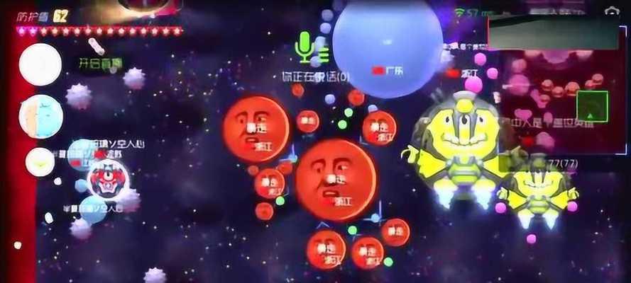 球球大作战炫光是什么？如何收集所有炫光可爱图鉴？