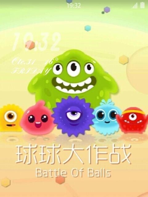 球球大作战炫光是什么？如何收集所有炫光可爱图鉴？
