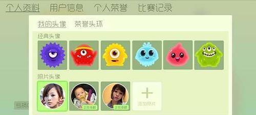 球球大作战炫光是什么？如何收集所有炫光可爱图鉴？
