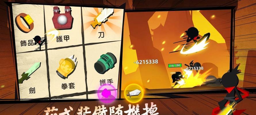 我功夫特牛传奇装备哪个好？最强装备推荐有哪些？