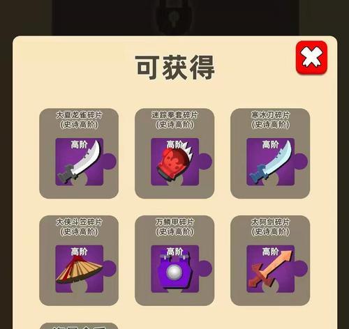 我功夫特牛传奇装备哪个好？最强装备推荐有哪些？