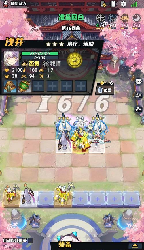 自走棋手游新手阵容搭配攻略？萌新阵容有哪些推荐？