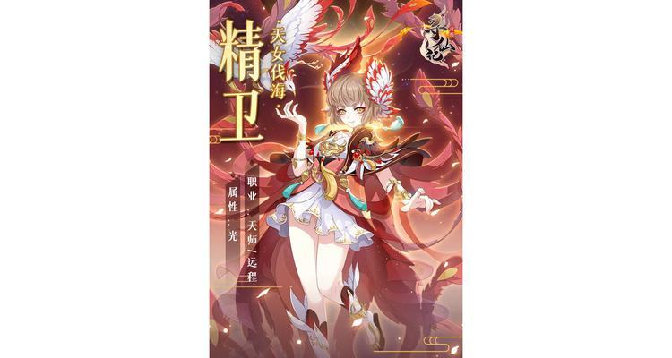 崩坏3rd精卫之翼属性技能详解？精卫之翼实战表现如何？