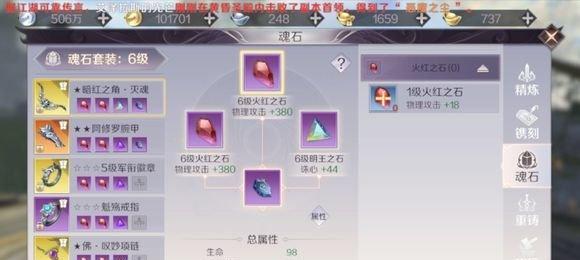 如何提升完美世界手游奶妈的治疗量？治疗量提升有哪些技巧？