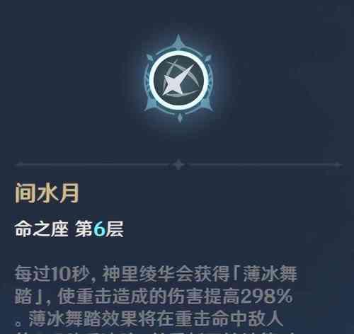 原神神里绫人阵容搭配技巧是什么？武器和圣遗物如何选择？