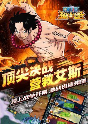 《航海王强者之路》6月新版本有哪些更新？旱灾活动如何参与？